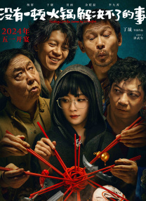 妈妈你真棒插曲视频播放